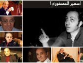أيام قرطاج المسرحية يتوج المخرج المسرحى سمير العصفورى ضمن قائمة الرموز