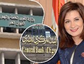 وزيرة الهجرة لـ"اليوم السابع" تعلن ارتفاع تحويلات المصريين فى الخارج بنحو 1.6 مليار دولار خلال 10 أشهر فى 2018.. نبيلة مكرم: أبناء الجيل الثانى والثالث على رأس أولويات 2019.. ونسعى لتحقيق إنجاز بقاعدة البيانات