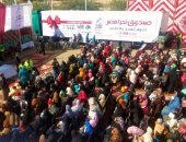 تحيا مصر: توزيع 35 طنا من لحوم الهدى على الأسر الأكثر احتياجا بالوادى الجديد