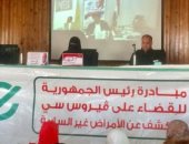 مستشفى العريش تنظم محاضرة مجتمعية عن فيروس سى والأمراض غير السارية