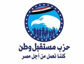 مستقبل وطن يعلن انضمامه لمبادرة الرئيس لتوفير حياة كريمة للفئات الأكثر احتياجا