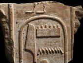 سفارة مصر بلندن تنجح فى استعادة قطعة آثرية مسروقة من معبد الكرنك