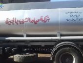 فيديو.. مياه الشرب بالجيزة ترسل سيارة محملة بالمياه لكفر طهرمس