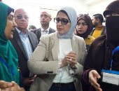 وزيرة الصحة فى جولة ببورسعيد لتفقد منشآت التأمين الصحى الجديد