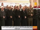 فيديو.. الرئيس السيسي يؤدى أول صلاة بمسجد "الفتاح العليم" بالعاصمة الإدارية