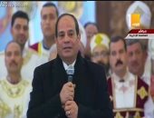 الرئيس السيسى: "حفظ الله مصر من أجل خاطر أهلها.. أهلها ناس طيبين"