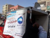 أمانة مستقبل وطن بالبحيرة: منافذ متحركة لبيع لحوم وسلع غذائية بأسعار مخفضة