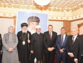 صور.. محافظ الشرقية يهنئ الأنبا مقار أسقف فاقوس و العاشر من رمضان بعيد الميلاد المجيد