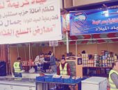 "مستقبل وطن" ينظم معرضا لبيع السلع الغذائية واللحوم بأسعار مخفضة بأسيوط..صور