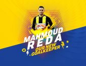 بالأرقام والفيديو.. تعرف على محمود رضا حارس مرمى الإسماعيلى الجديد