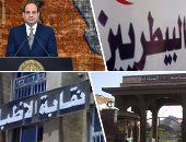 النقابات المهنية تشارك فى مبادرة "حياة كريمة" للفئات الأكثر احتياجا.. الأطباء تجهز قوافل وأجهزة تعويضية لغير القادرين.. الصيادلة تطلق "إسأل.. استشير" لخدمة المواطنين.. والبيطريين تتجه للمحافظات