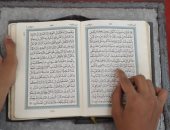 كتاب غربى جديد عن حوار الأديان.. الله فى القرآن والكتاب المقدس واحد