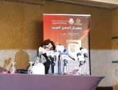 فيديو.. سهير المرشدى تلقى مونولوج " الكلمة " أثناء مؤتمر المسرح العربى