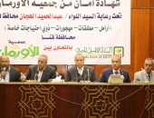 محافظ قنا يشهد تسليم 200 شهاد "أمان" لأرامل ومطلقات وذوى احتياجات خاصة