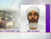 اعتراف جديد يكشف المستور.. قطر وإيران يحمون عناصر القاعدة فى المنطقة.. مفتى التنظيم السابق: الدولتان راعتا مصالحهما السياسية معنا وبن لادن اختيار الدوحة لإيوائنا.. وخبراء يكشفون مخطط محور الشر فى هدم المنطقة