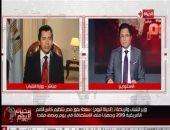 أفضل مداخلة بالتوك شو.. وزير الرياضة: تشكيل لجنة عليا لـ"أمم إفريقيا" 