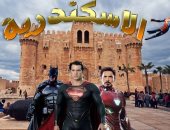 صور.. أشهر شخصيات الأبطال الخارقين بشوارع الإسكندرية.. سوبر مان بـ"المنتزه"