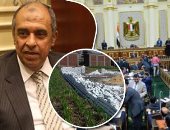 مجلس النواب يستأنف جلساته الأسبوع المقبل.. ينظر 3 قوانين أبرزها إنشاء جهاز النقل البرى والمحال العامة ومراقبة الأغذية.. وأخذ الرأى النهائى على 4 تشريعات.. ويناقش 5 اتفاقيات..ويواجه وزير الزراعة بـ72 طلب إحاطة