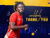 الجونة يستغنى عن 4 لاعبين خلال فترة الانتقالات الشتوية