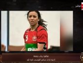 لاعبات مصريات احترفن كرة اليد بدول أوروبية يحلمن برفع علم مصر
