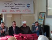 توزيع 1000 بطانية وتكريم حفظة القرآن الكريم ضمن فعاليات حزب مستقبل وطن بالقاهرة