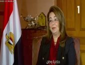 وزيرة التضامن: كافة مؤسسات الدولة تعمل على توفير حياة كريمة للأولى بالرعاية