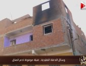 شاهد.. "كل يوم" يعرض تقريرا حول كوارث استخدام وسائل التدفئة التقليدية