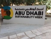 بعد قليل.. انطلاق "أسبوع أبو ظبى للاستدامة" برعاية الشيخ محمد بن زايد 