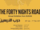  معرض "درب الأربعين" ينطلق يوم 20 يناير  فى جاليرى مصر 