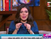 "كلام ستات" يعرض فيديولـ"لص" يقوم بطهى وجبة عشاء فى مطعم بعد سرقته"
