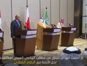 شاهد.."مباشر قطر": السعودية توجه صفعة قوية للنظام القطرى