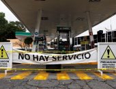 صور.. استمرار أزمة الوقود فى المكسيك والمحطات تغلق أبوابها فى مكسيكو سيتى