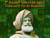 "ملامح عهد" مجمع الفنون يعيد الروح إلى كنوز أسرة محمد على الفنية