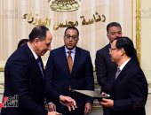 صور.. رئيس الوزراء يشهد توقيع العقد التمويلى النهائى لمشروع القطار الكهربائى للعاصمة الإدارية 