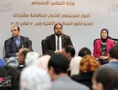 صور.. عضو بالبرنامج الرئاسى: الحوار المجتمعى لتعديل قانون الجمعيات استجابة من الرئيس للشباب