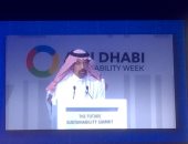 وزير الطاقة الإماراتى: ملتزمون بتنويع مزيج من الطاقة لتحقيق أهداف النمو والتنمية