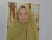 معا نجدهم .. أم وليد متغيبة منذ خمسة أشهر ولم يجدها حتى الآن