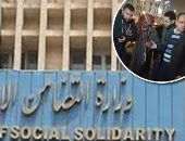 "إحنا معاك".. التدخل السريع بوزارة التضامن يجوب الشوارع والميادين لإغاثة المشردين والأطفال بلا مأوى.. إنقاذ فتاة ومسن من برد الشارع وإيداعهما دور رعاية.. والتعامل مع 21حالة لـ"سكان الرصيف" بالقاهرة والجيزة..صور