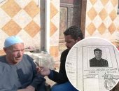 صور.. بعد العثور على جثته فى إيطاليا.. "اليوم السابع" فى منزل أسرة باسم الأدهم المختفى منذ 15 عاما.. والده: انقطعت أخباره بعد 5 سنوات من سفره.. ووالدته أصيبت بانهيار عصبى.. وسر وفاته مع صديق سافر  معه للخارج