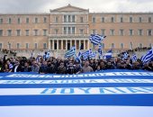 صور.. احتجاجات فى اليونان رفضا للاتفاق حول إسم دولة "مقدونيا"