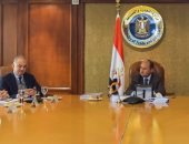 مصر تستضيف اجتماعات عمومية المنظمة العربية والإفريقية للاعتماد 2020