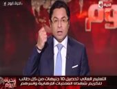 خالد أبو بكر يدعو لإصدار قانون "حق الشهيد" لتكريم أسر شهداء الإرهاب.. فيديو