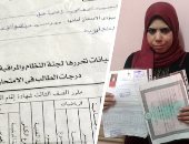 صور.. "نسمة" أنارت ظلام الجهل.. كفاح فتاة بسوهاج محت أميتها وحصلت على مؤهل متوسط لتنفق على والدتها.. الفتاه: "كنت بشتغل 10 ساعات أثناء دراستى لاشترى الكتب الدراسية وأروح المدرسة مشى ونفسى أكمل تعليمى"