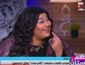 فيديو.. وصلة هزار بين هيدى كرم وندى رحمى خلال تقديم "كلام ستات"