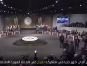 شاهد.."مباشر قطر" تكشف فضائح تميم فى بيروت وكذب آلته الإعلامية