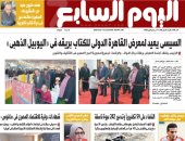 السيسى يعيد لمعرض الكتاب بريقه فى «اليوبيل الذهبى».. غدا بـ"اليوم السابع"