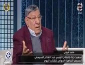 مفيد فوزى: مسلسل الاختيار كان سببًا فى نشر الوعى بين المصريين