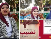 صور.. صيادلة بدرجة أدباء.. طبيبات نجحن فى حفر أسمائهن على أغلفة الكتب.. ياسمين تخرجت من كلية الصيدلية ونجحت فى المشاركة بمعرض الكتاب برواية "شالية 311".. ورحمة شاركت بـ"نصيب" فى 3 معارض دولية