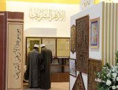 الأزهر يخصص ركنا للفتوى وبيع الكتب بسعر التكلفة فى معرض الكتاب الدورة 56.. الأوقاف تشارك بجناح يضم أنشطة للأطفال وندوات لكبار العلماء.. والإفتاء تنظم أكبر جناح ومجلس حكماء المسلمين يشارك فى الفعاليات