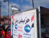 مستقبل وطن يقيم منافذ بيع اللحوم والأسماك بأسعار مخفضة بمحافظة البحيرة..صور